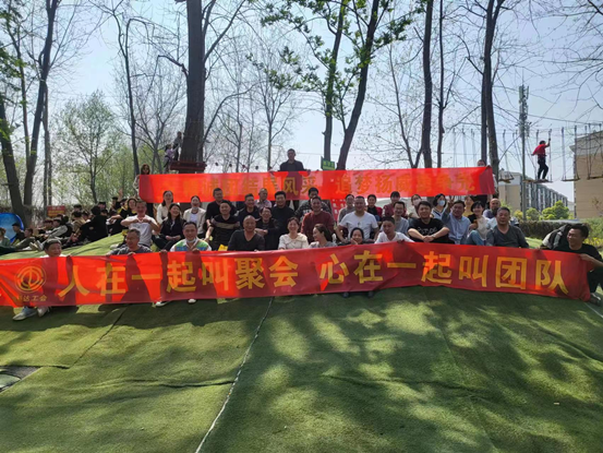 精誠團結展風采，追夢揚威勇爭先