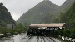 云南富寧往硯山方向發生一起油罐車側翻事故！