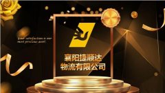 運(yùn)輸新模式，等您來參與！