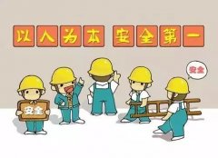 關于從業人員培訓的法律法規條款摘要